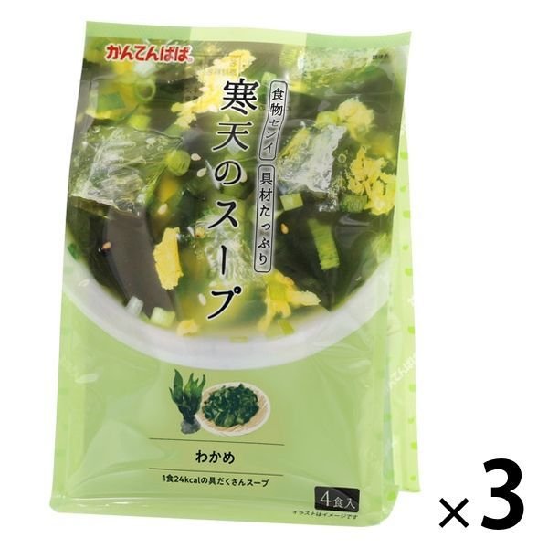 伊那食品工業伊那食品工業 かんてんぱぱ 寒天のスープ わかめ 4食入 1セット（3個）