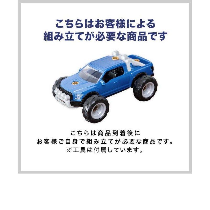 1年保証 車 おもちゃ 組み立ておもちゃ DIY 車セット Klein フォード F