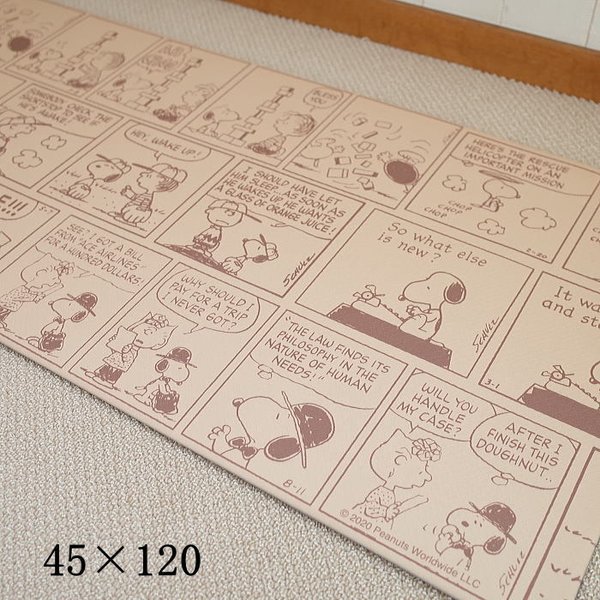 お手入れ簡単 キッチンマット 約45 1cm スヌーピー フレーム 通販 Lineポイント最大get Lineショッピング