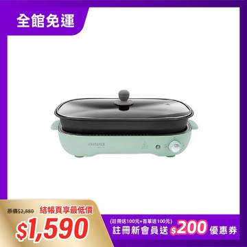 【AIWA 愛華】4L多功能電烤盤 AI-DKL02G