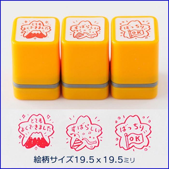 まとめ) シヤチハタ いいね！スタンプくん イエロー OK PEW-A1-R-04 1個