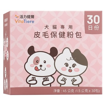 VitaTiere 活力提爾 犬貓專用皮毛保健品  45g  1套  皮膚/毛髮健康