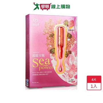 我的心機超能安瓶瞬白透亮面膜4片【愛買】