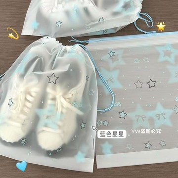 🔥臺灣出貨🔥藍色星星鞋子防塵袋 抽繩式束口收納袋 居家旅行便攜鞋袋 適用各種鞋型 防塵隔髒防潮 行李箱收納