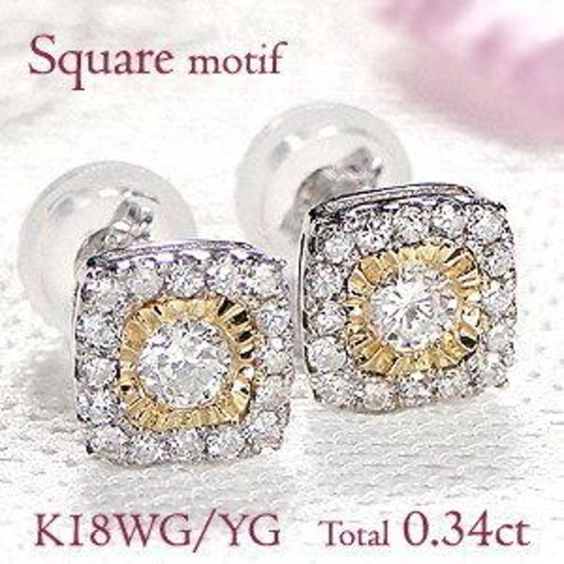 K18WG K18YG 0.34ct ダイヤモンド ピアス１８金 ゴールド ダイヤ