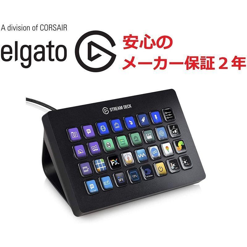 Elgato Stream Deck XL エルガトストリームデックXL32キー配列ライブ