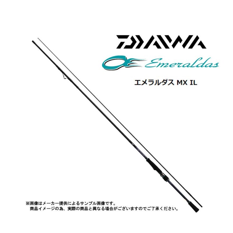 低価格の ダイワ エメラルダスMX IL DAIWA EMERALDAS MX 86ML インター