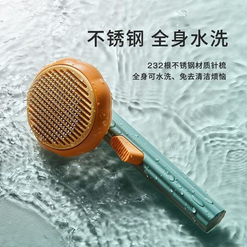 【兔子】咪梳子去浮毛梳子梳毛刷幼兔子泰迪專長毛製作器免運