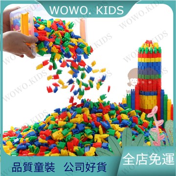 超高迴購✨兒童玩具 益智玩具 百變積木拚插顆粒積木幼兒園男女孩子彈頭益智桌麵玩具兒童積木 XAXQ