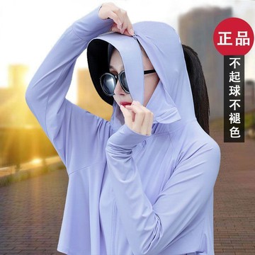 7852 人重複挑選📢披肩防曬衣女夏季黑膠帽檐upF50紫外線原紗遮陽寬鬆防曬廢土風EU81