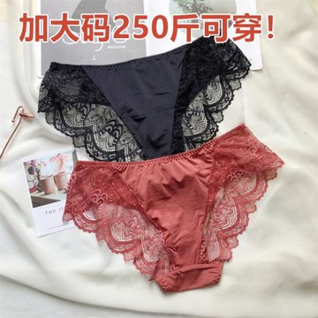 250斤胖MM加大碼女士內褲 新款性感蕾絲收腹無痕速干透氣三角底褲