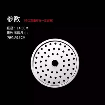 蒸架304不銹鋼篦子商用蒸盤蒸屜蒸籠片超大號蒸片炒鍋蒸篦隔層蒸