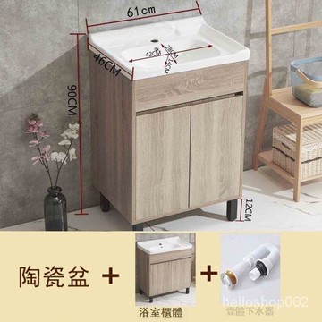 公司貨 免運 洗手盆 洗衣盆 搓闆盆 浴室櫃 洗手盆 北歐實木落地式陶瓷洗衣盆帶搓闆陽臺加深洗衣池傢用一體盆洗衣槽工廠直銷 全館八折 售後保障 5y96