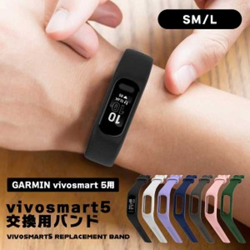 Garmin vivosmart5 サイズM-L（GARMIN vivosmart 5 Mint S/M GARMIN 