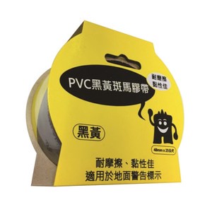 PVC黃黑斑馬 48mmx25M