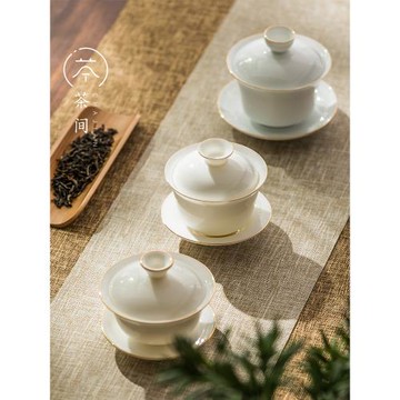 茶間｜羊脂玉蓋碗茶杯白瓷茶碗帶蓋單個三才大號功夫家用茶具套裝