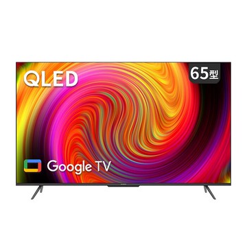 SKYWORTH 創維 65吋 65SQG9550  4K QLED Google TV　聯網液晶顯示器 【智慧家庭】 桌上