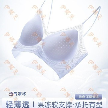 【臺灣出貨👙】東南亞內衣草本小冰杯山茶花香氛細閃性感透氣【伊娜美】