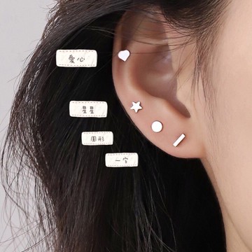 《現貨》香港正生純銀 S925純銀 養耳朵 星星耳環 愛心耳環 圓形耳環 一字耳環 耳針 耳棒 銀針 抗過敏 耳釘