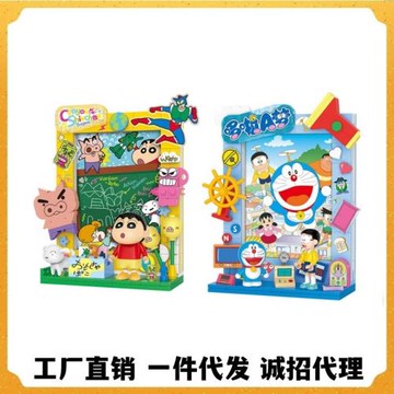 貝樂迪mini顆粒創意積木玩具21261.21196多拉小新相框系列批發代