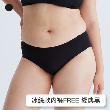 【冰絲款】24HRS無感冰絲內褲【經典黑】內褲 女內褲 無痕內褲  女裝 三角褲