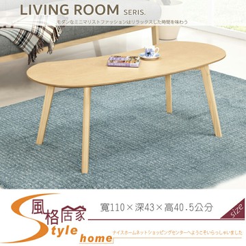 《風格居家Style》比琳達大茶几/洗白色 232-02-LP