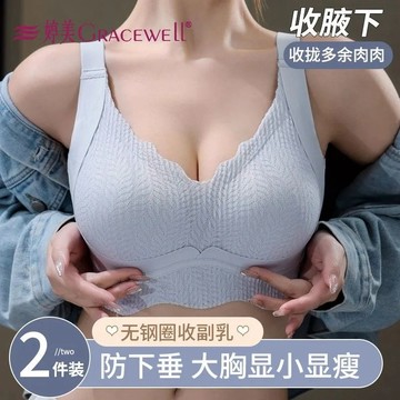 【全固定杯內衣】大胸顯小 無痕美背 調整型內衣 全罩杯 無鋼圈 收副乳 防下垂 防外擴內衣 大尺碼內衣 女生無痕文胸