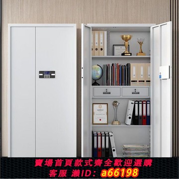【台灣公司 可開發票】辦公室保密柜電子指紋鎖文件柜財務密碼儲物柜帶鎖鐵皮資料檔案柜