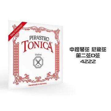 小叮噹的店- 德國PIRASTRO Tonica 4222 品質尼龍弦 中提琴第2(D)弦