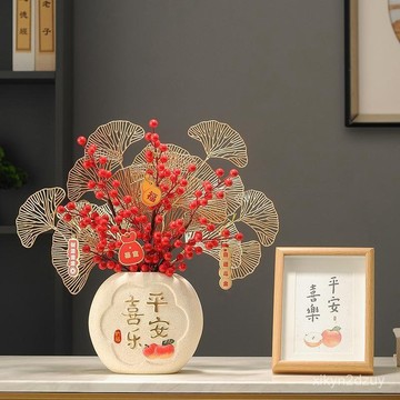 新年喬遷入宅入夥新居屏風裝飾品擺件冬青紅果發財果平安喜樂花瓶 春節佈置 馬年裝飾 新年裝飾 新年佈置