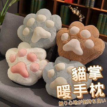 暖手枕 午安枕 貓爪抱枕 毯子 二合一 免運 台灣出貨 插手枕 交換禮物 聖誕節 毯子 貓爪午睡枕 貓掌抱枕 聖誕節禮物