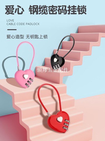 钢丝挂锁密码锁电动车筐篮柜子门小锁头盔行李箱防盗软长绳锁具[領邦五金配件]