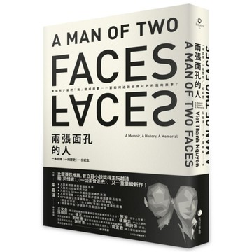 兩張面孔的人【普立茲獎得主阮越清全新作品】：一本自傳，一段歷史，一份紀念