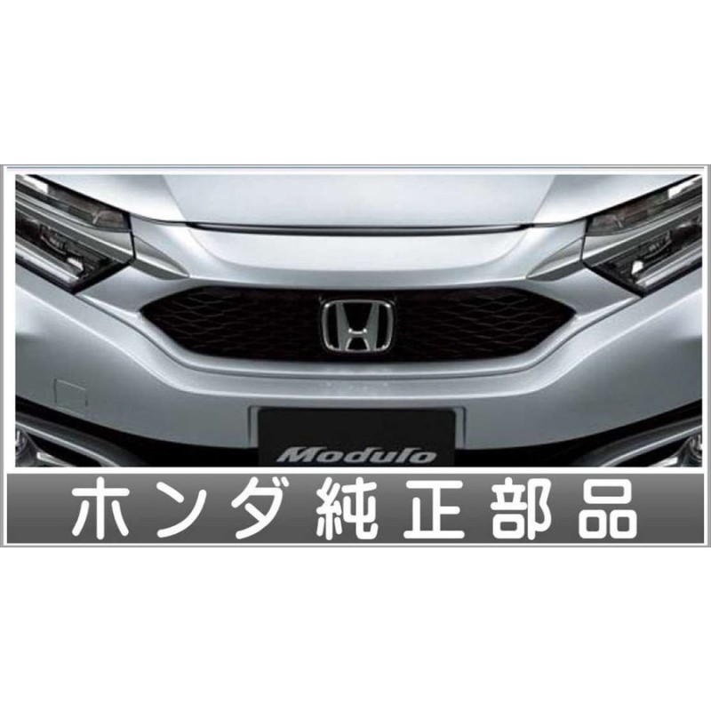 ホンダ シャトル フロントグリル