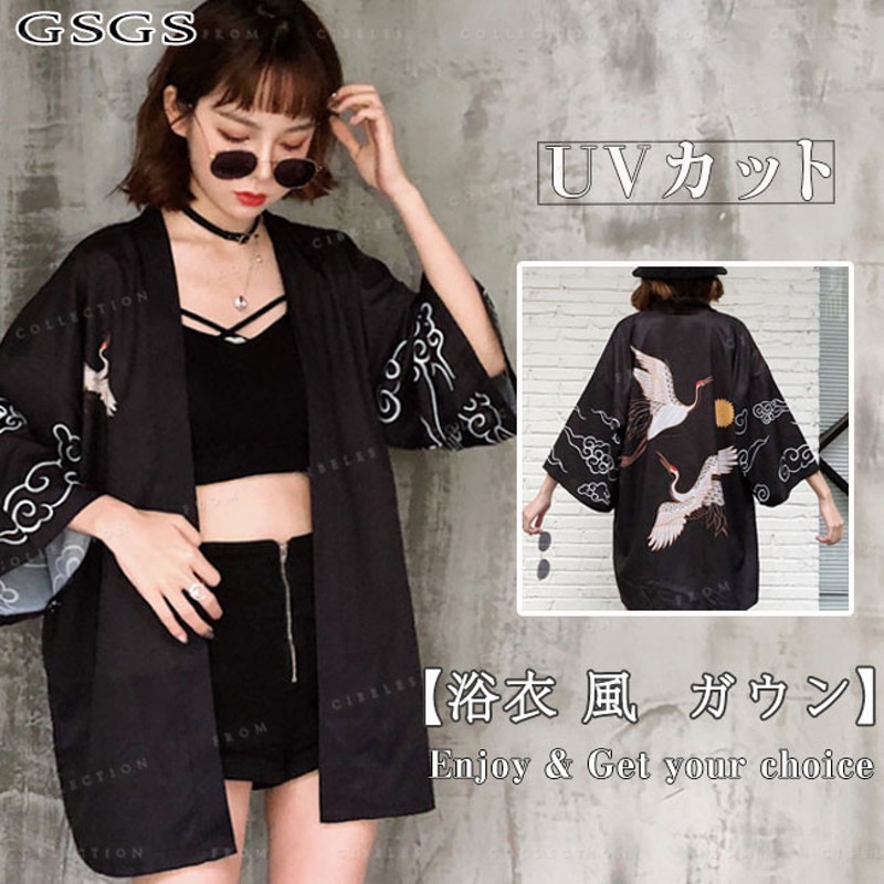 浴衣 新作 ハッピ 可愛い 花火 夏 涼しい レディース 冷房対策 ベリーダンス服 トップス 甚平 カーディガン ダンス衣装 発表会 イベント お土産 コスチューム 通販 Lineポイント最大get Lineショッピング