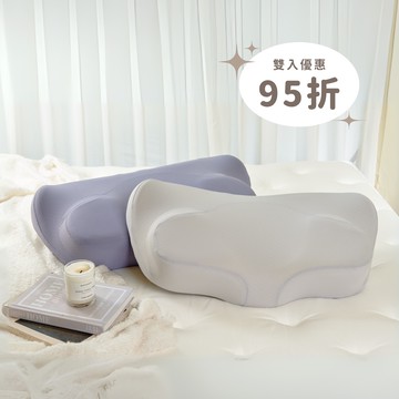 【四花軟居】輕雲枕｜雙入組｜莫藍迪灰、薰衣草紫