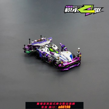 【台灣公司 可開發票】四驅車diy拼裝賽車精致質感禮物電動競速組裝車
