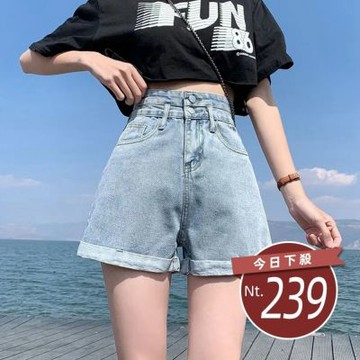 D. Studio 台灣發貨韓版高腰雙扣捲邊牛仔短褲 短褲 褲子 女裝P199