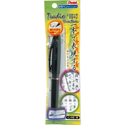 ぺんてる 万年筆 トラディオ・プラマン 黒 ＸＴＲＪ50−Ａ  ぺんてる 万年筆