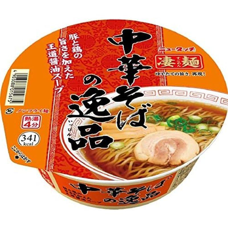 ヤマダイ ニュータッチ 凄麺 中華そばの逸品 116g×12個