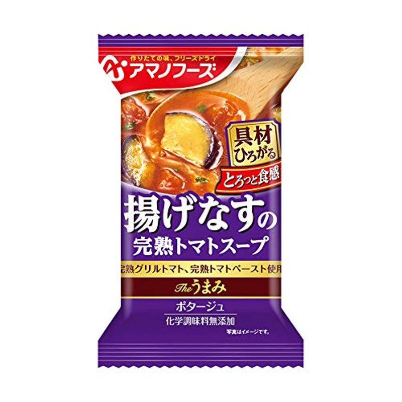 Theうまみ 揚げなすの完熟トマトスープX20個