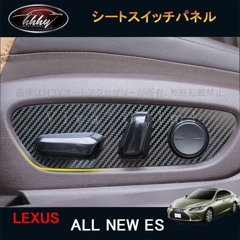 H3Y ニューレクサス ES 10系 カスタム パーツ アクセサリー LEXUS ES