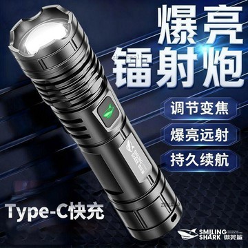 有貨在臺🚀99免運🚀超亮變焦手電大功率照明戶外探險應急照明防水大鋰電長續航手電筒