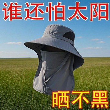 桃園出貨✨高品質防曬漁夫帽:釣魚遮陽遮臉戶外晴天必備防紫外線大檐太陽帽