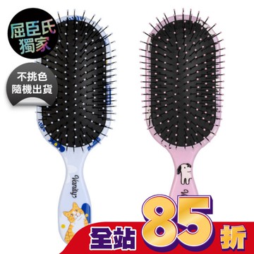 美國神奇施魔梳梳妝梳