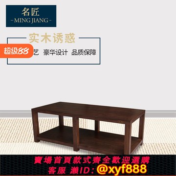 {可打統編 超低價}名匠機架 胡桃木精雙二層實木機架 音響機架 音響機柜 音響器材架