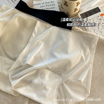 今天買明天到】高腰超薄冰絲內褲女塑形收小肚子無痕強力收腹束腰美體液態提臀褲 QH CX7