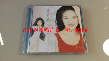 楊采妮 笑著流淚 臺灣首版K1 科藝百代EMI原盒 1995年IFPI碼 CD9.8新 幾乎無痕播放順 臺版二手碟