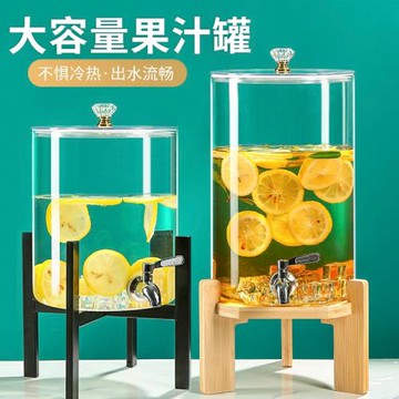 涼水壺帶龍頭耐高溫玻璃飲料桶冷水壺果汁鼎大容量可樂檸檬茶水缸