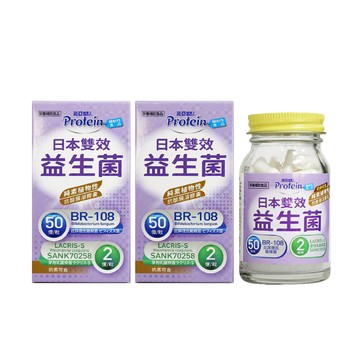 NOAH 普羅丁 日本雙效益生菌膠囊 60粒/瓶(買2送1)
